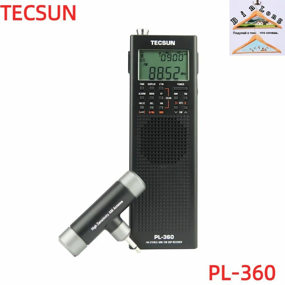 Dsp радиоприемник. Dsp радиоприемник. Dsp радиоприемник. Всеволновый радиоприемник dsp. Tecsun pl-310et.