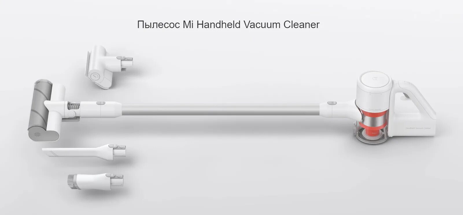 Вертикальный пылесос xiaomi mi. Пылесос xiaomi mijia scwxcq01rr. mi handheld vacuum cleaner scwxcq01rr. беспроводной пылесос xiaomi mijia handheld wireless vacuum cleaner 1c. пылесос xiaomi mi handheld vacuum cleaner 1c.