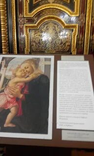 Мадонна в эрмитаже в каком зале