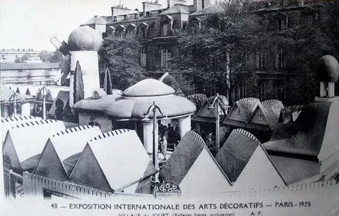 Выставка 1925 года