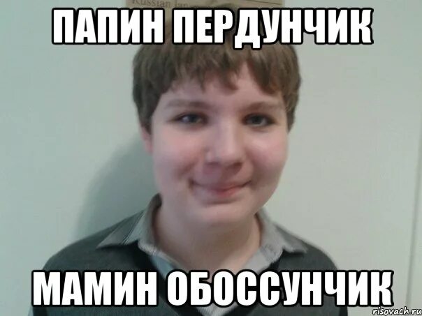 Картинка с запахом мем Борщ. Хуго борщ.