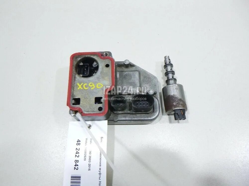 Блок управления муфты халдекс. Блок управления dem haldex volvo xc90 арт 36002520.