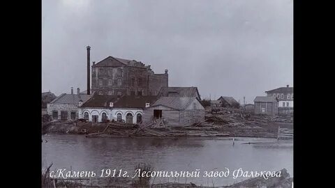 Первая на оби