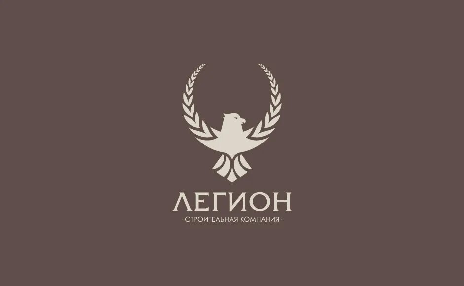 Легион надпись. Легион эмблема. Легион сайт компании. Legion логотип. Легионер логотип.