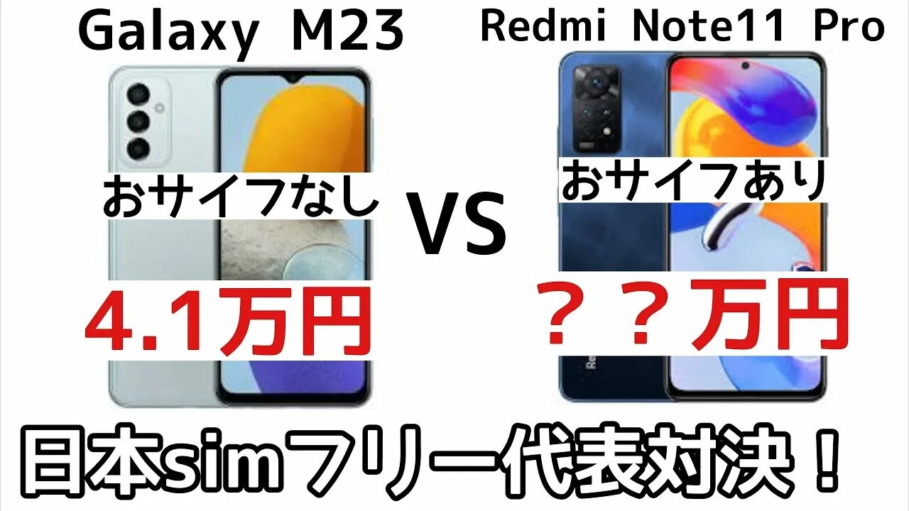 Redmi Note 11 Pro Plus 5g. Redmi Note 11 и Redmi Note 11 Pro. Redmi Note 11 Pro + 5g Размеры камеры ремонт. Redmi Note 11 Pro и Redmi Note 11 Pro 5g отличия. Note 11 pro 5g прошивка