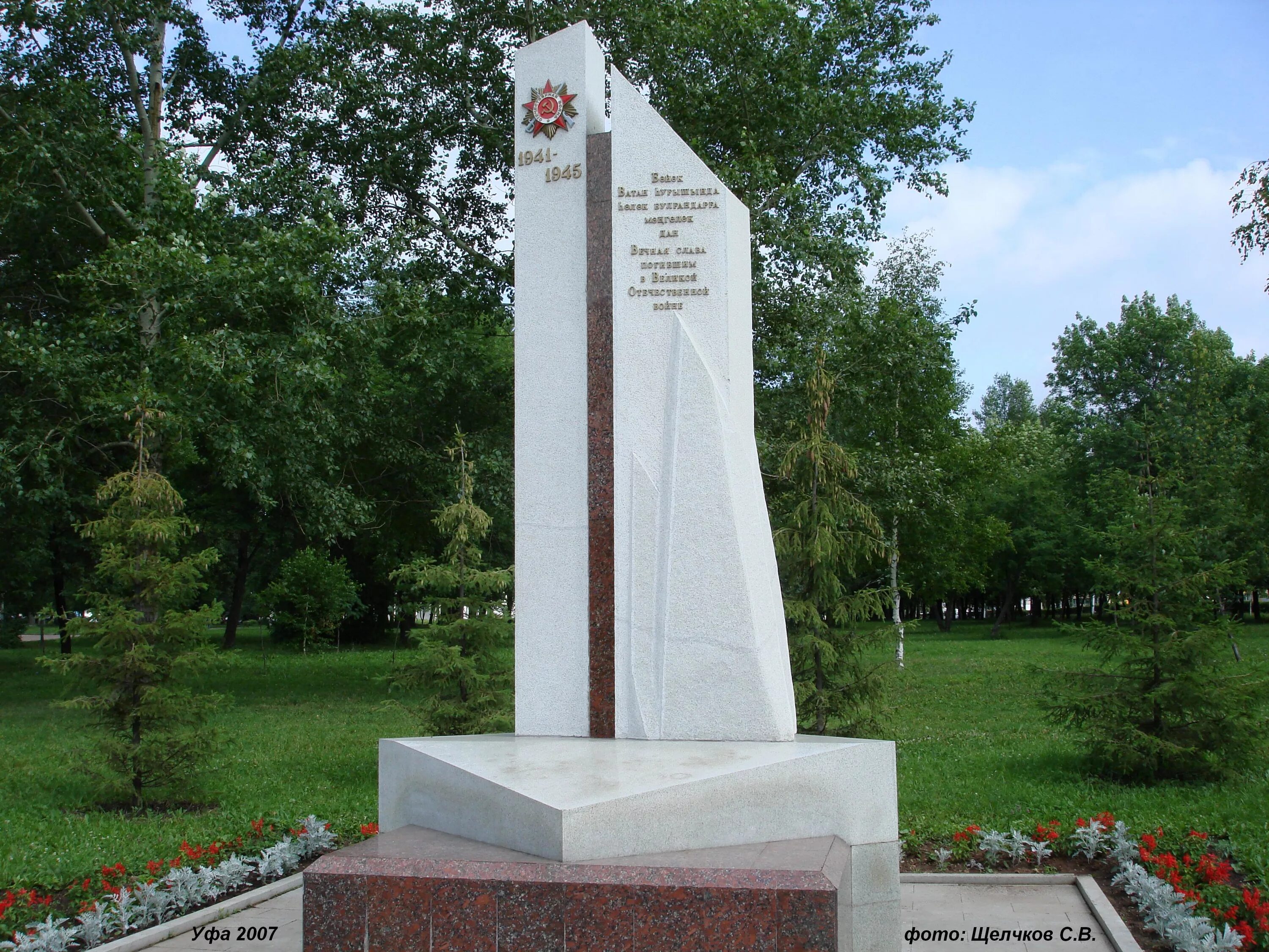 Чем отличается памятник от мемориала. Памятники стеллы великой отечественной войны.