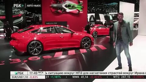 Автоньюс
