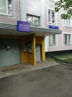 Коммунальная 2 корп 2