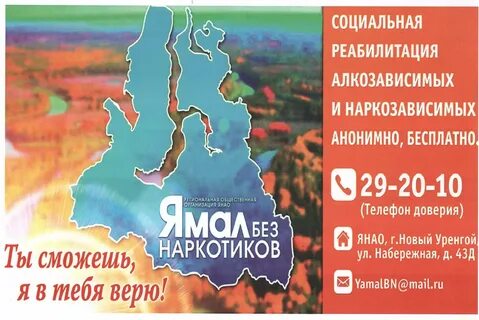 Роо янао