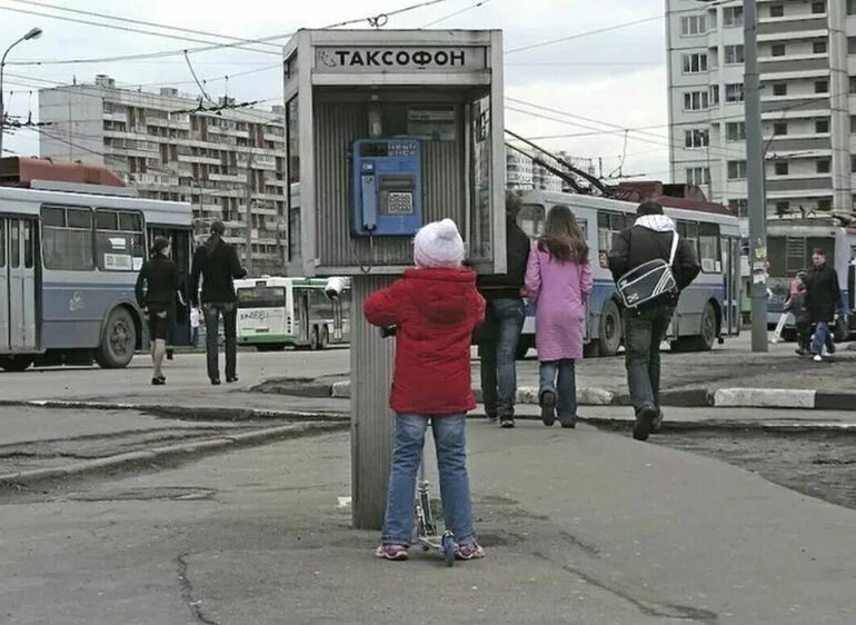 Нулевая рф. Москва 2005. Нулевые годы в России. 2005 Год Россия. Россия в 2000-е годы.