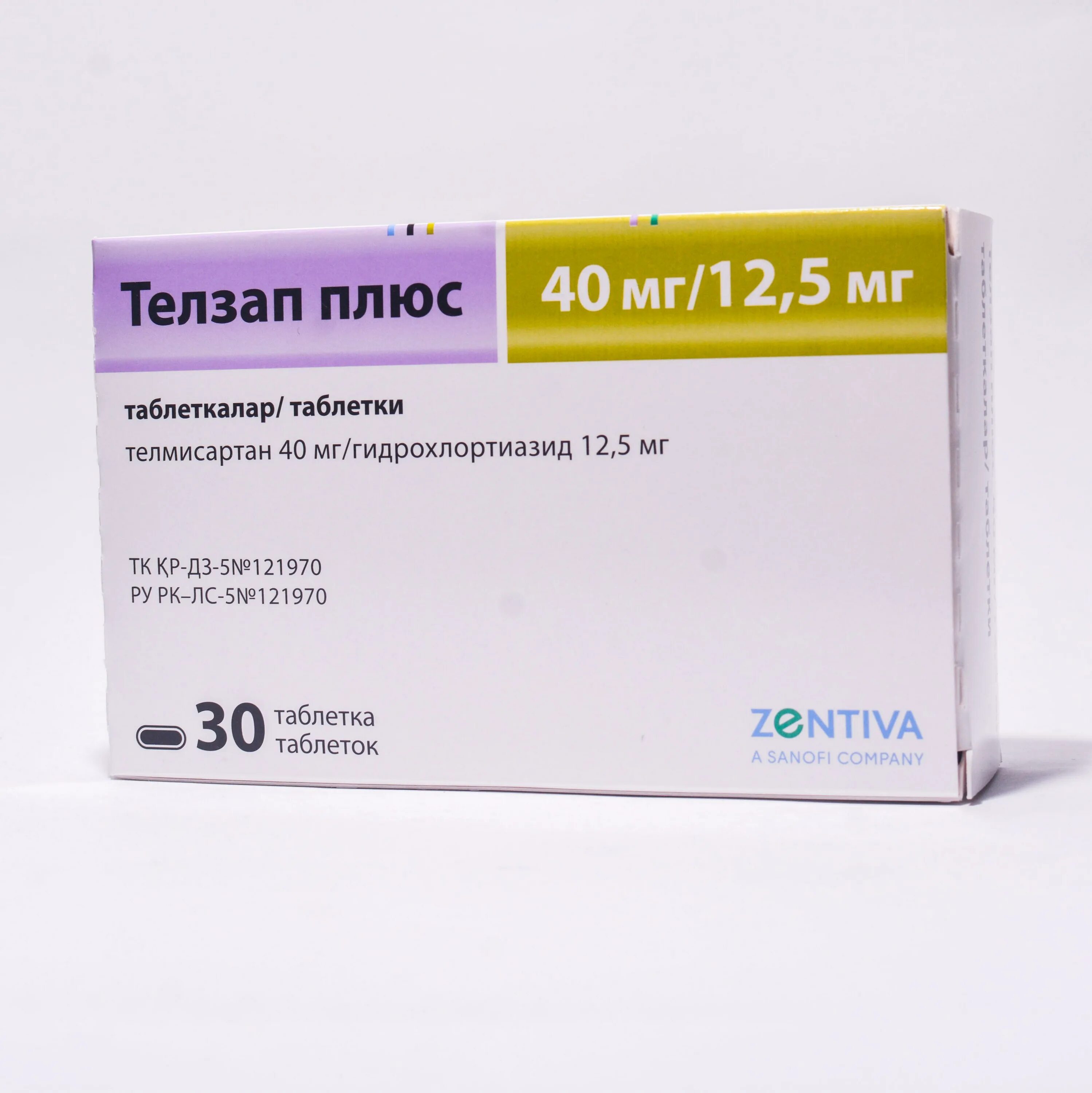 Телзап 40 12.5 купить. Телзап 40 мг 12.5. Телзап плюс 12 5 плюс 80. Телзап плюс 40 мг. Телзап ам 5+40 мг.