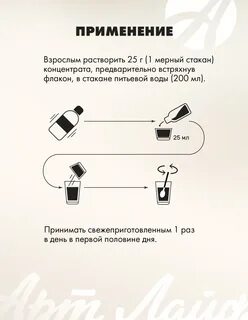 Лимфотек арт