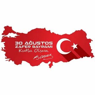30 августа отмечают