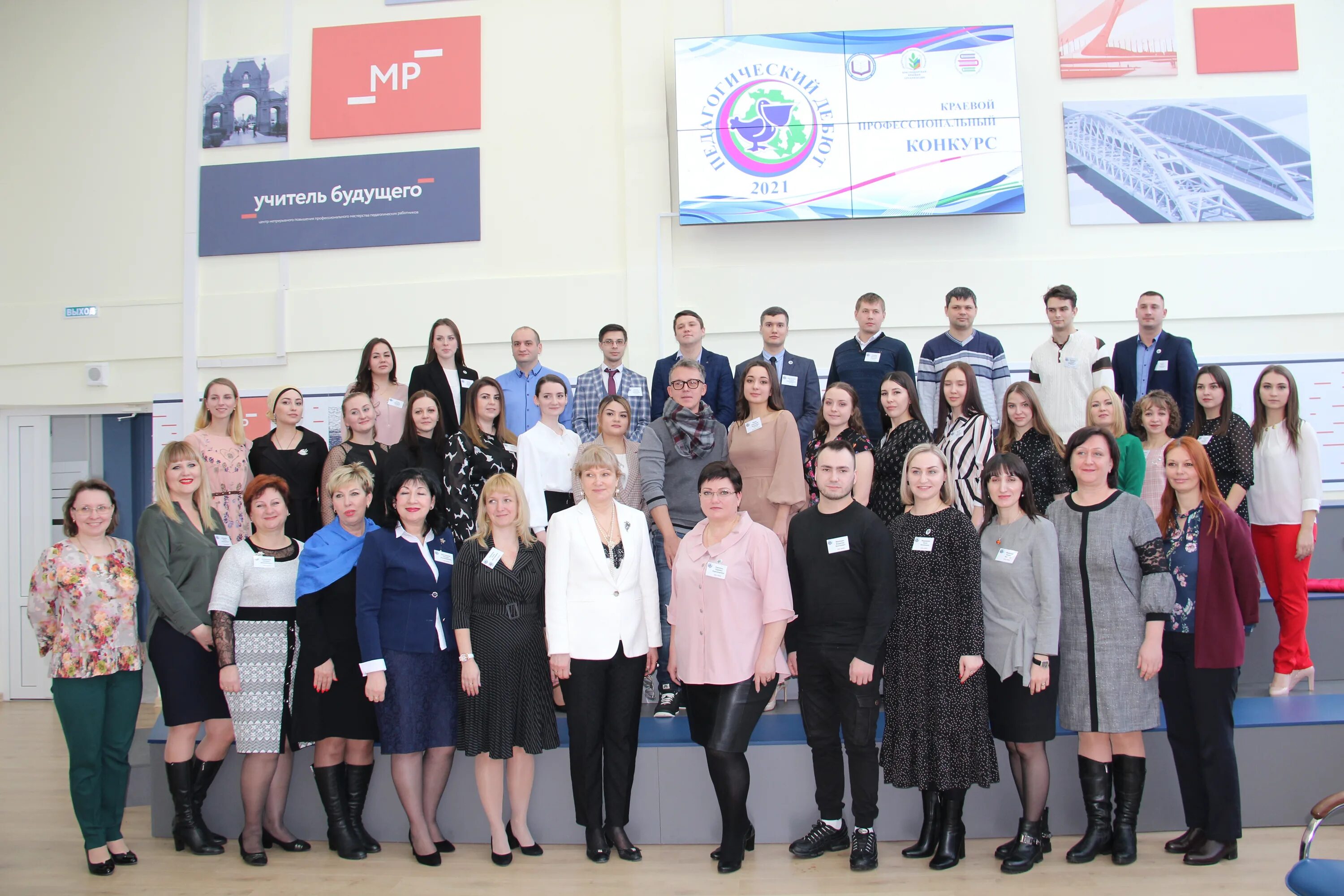 педагогический дебют результаты. педагогический дебют 2021. девиз для конкурса педагогический дебют. пед дебют 2022 белгород. педагогический дебют 2021.