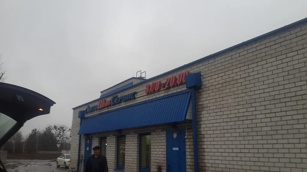 Пинск кирова 36 фото. Пинского 5. 6 пинск. 6 пинск. Пинск ул ленина 36.