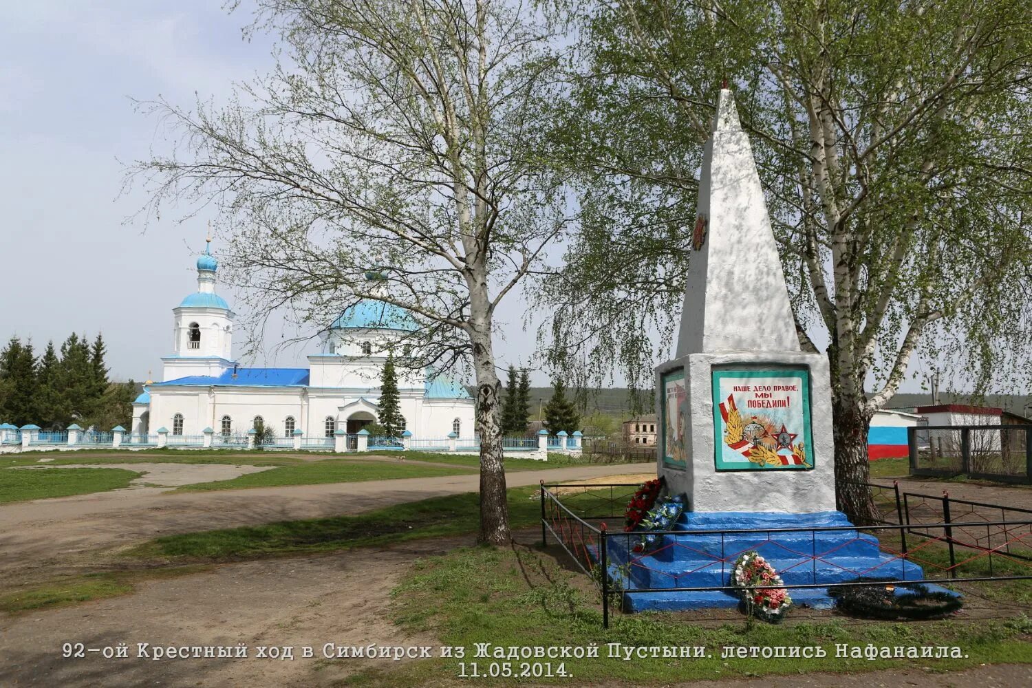 Село малая хомутерь. Малая хомутерь. Село малая хомутерь. Малая хомутерь. Храм покрова пресвятой богородицы (малая грибановка).