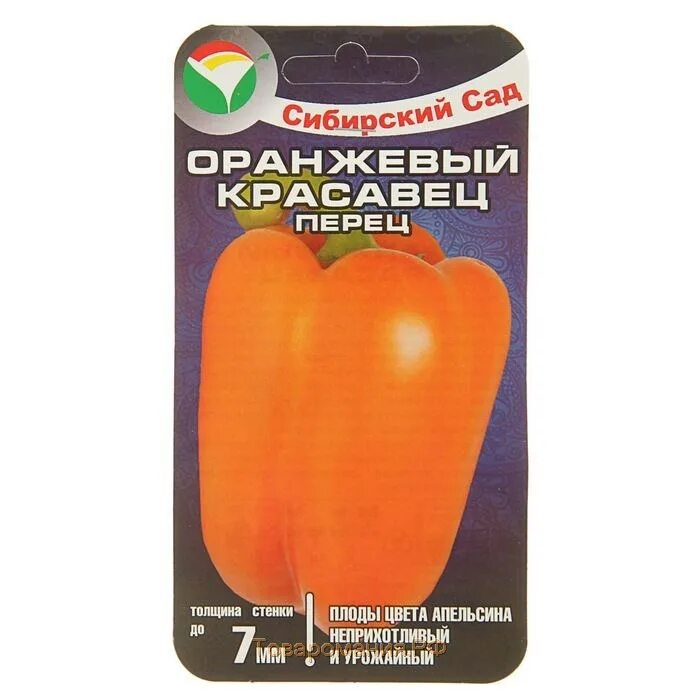 Перец оранжевый красавец описание. Перец оранжевое патио. Перец оранжевый красавец сибирский сад. Перец оранжевое чудо семена. Перец оранжевый красавец сибирский сад.