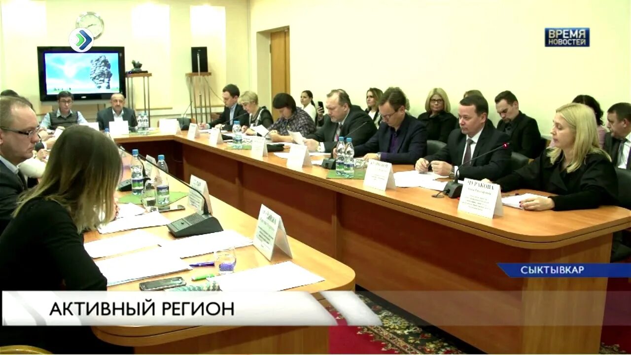 Региональный сыктывкар