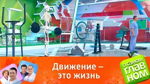 Новое видео о главном