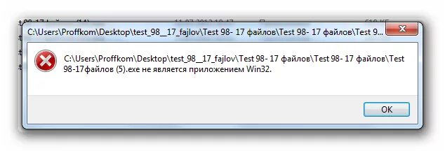 File c