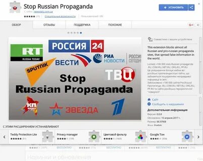 Российские сайты 18