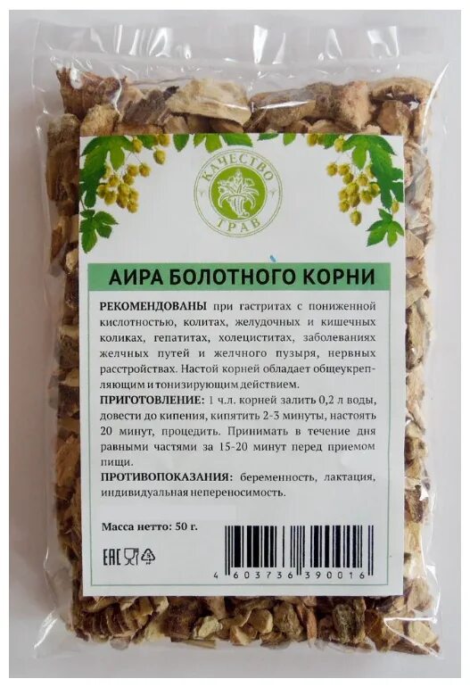 Корень аира свойства и применение