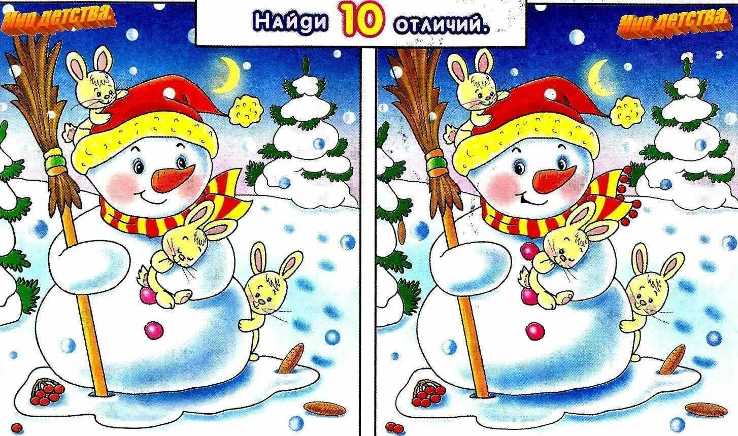 Сравнение картинок. Найди отличия. Найди. Найди отличия для дошкольников. Найди 10 отличий.