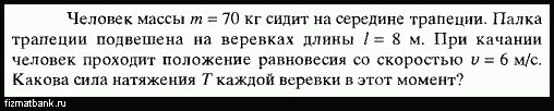 Из орудия в горизонтальном направлении