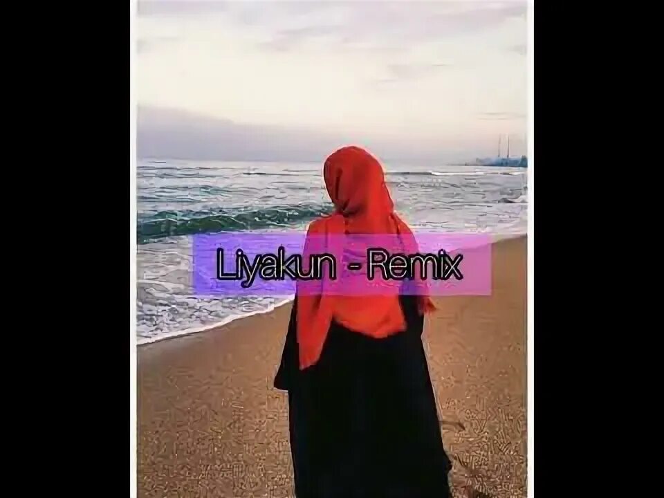 Лиякун нашид ремикс. Нашид ridh ya at-tarish ml lapan ремикс 2021. Liyakun nasheed текст. Нашид лиякун. Лиякун нашид ремикс.