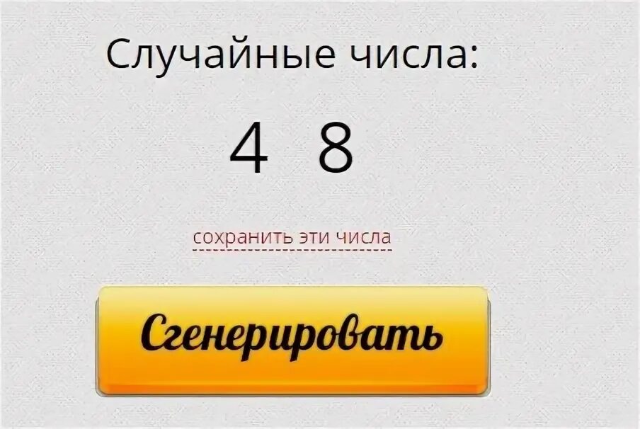 Где лс