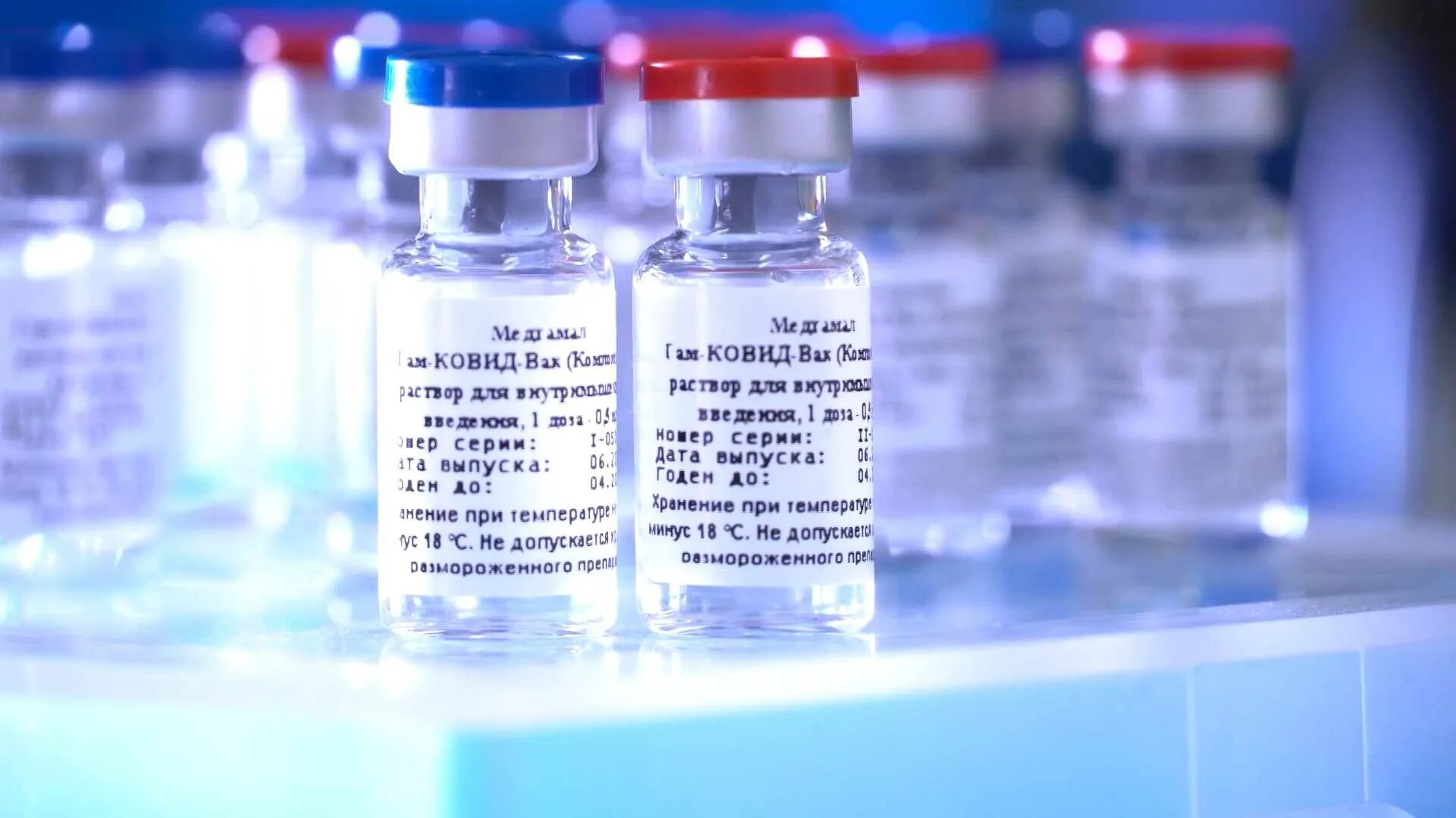 Вакцина. Вакцина от коронавируса. Спутник вакцина от коронавируса. Производители вакцины от коронавируса в России.