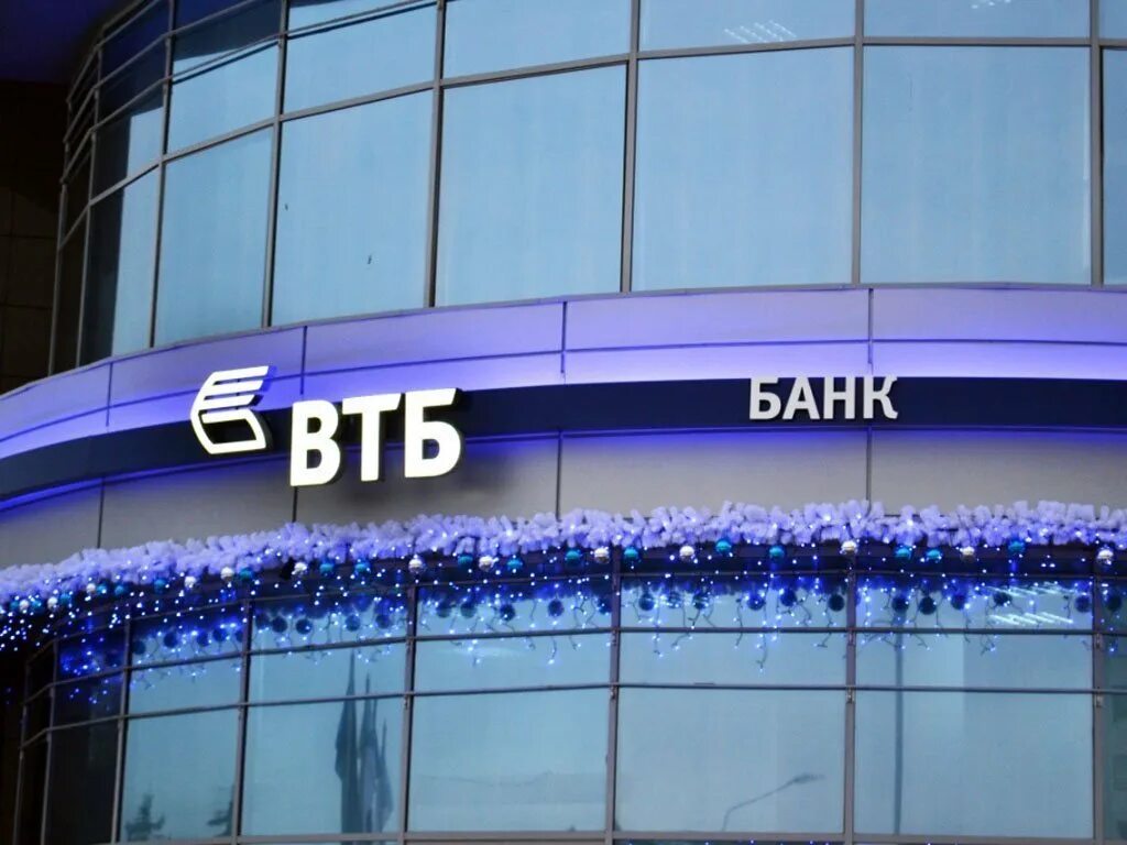 Головной банк втб в москве адрес. Головной офис банка втб в москве. Втб пресненская набережная. Штаб квартира втб. Головной банк втб в москве адрес.