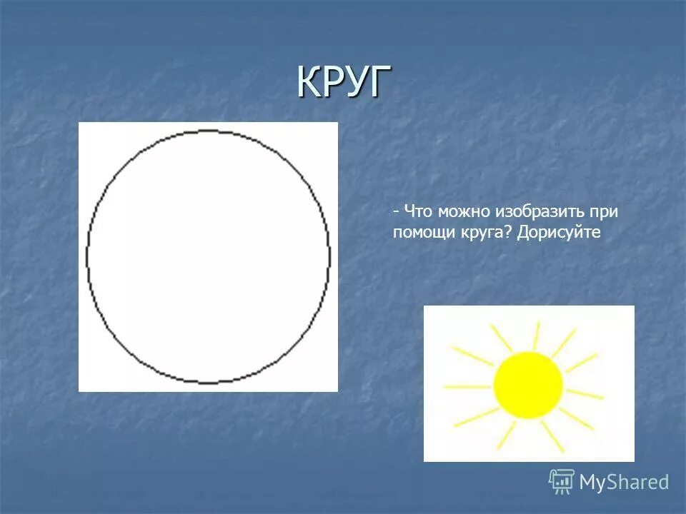 Слова для игры крокодил смешные. Карточки для веселой компании. Что можно изобразить. Игра крокодил для веселой компании взрослых слова. Игра крокодил для веселой компании задания взрослых.