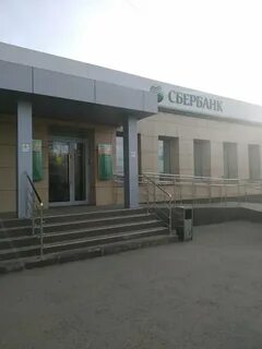 Сбербанк гаи