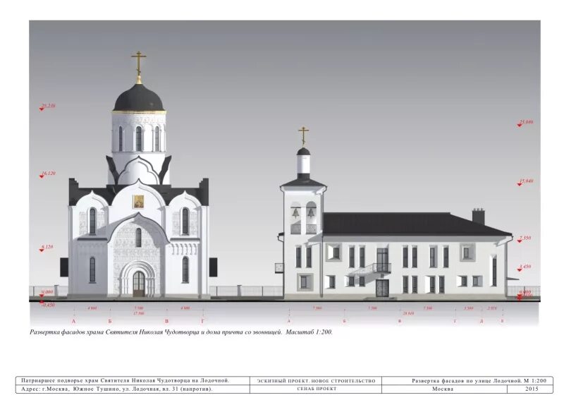храм на лодочной в тушино. храм на лодочной беседы. храм николая чудотворца на лодочной. храм николая чудотворца на лодочной улице в москве. храм святителя николая чудотворца в тушино.