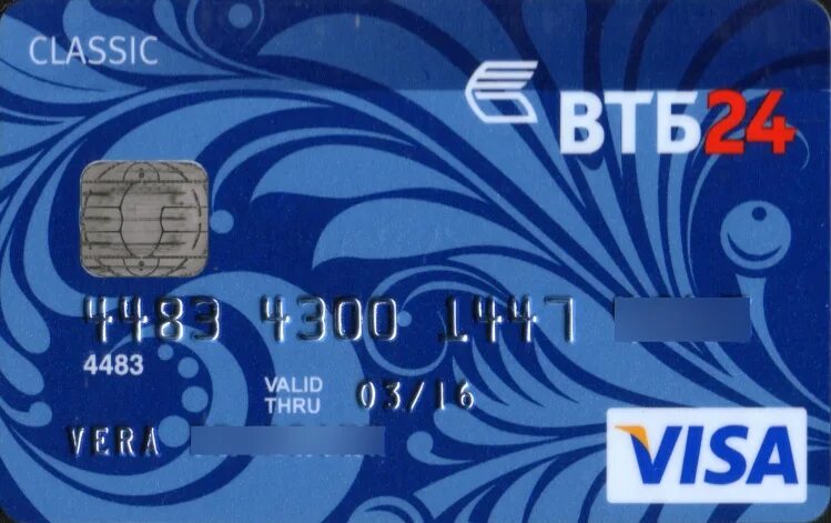 Втб пятилетки 43. Втб пятилетки 43