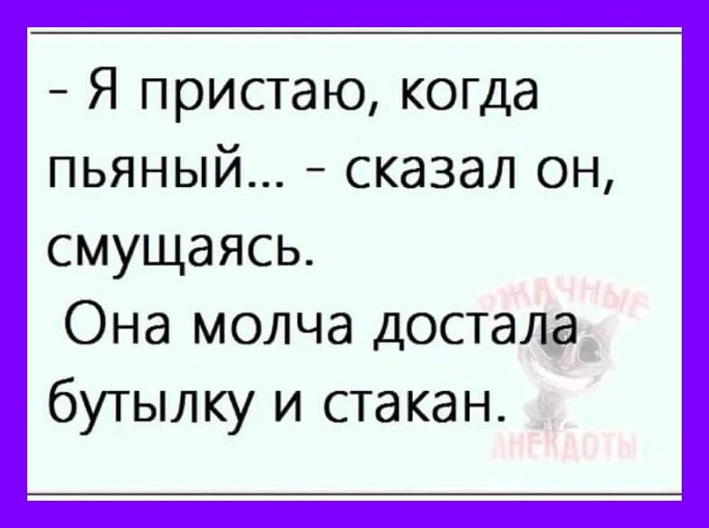 Даже когда ты пьян. Если кто-то пишет вам пьяным цените. Даже когда ты пьян. Даже когда ты пьян. Мне повезло у меня такие бывшие.