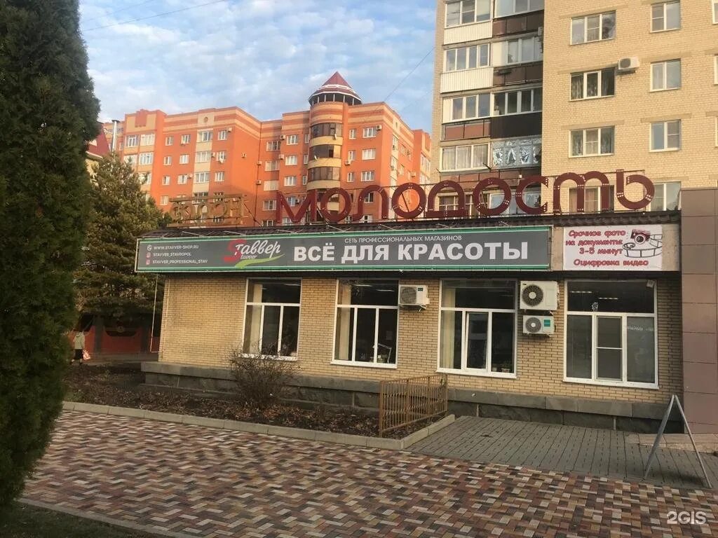 салон на 50 лет влксм. вологда салон формула красоты. салон на 50 лет влксм. салон на 50 лет влксм. яблоко парикмахерская ижевск.