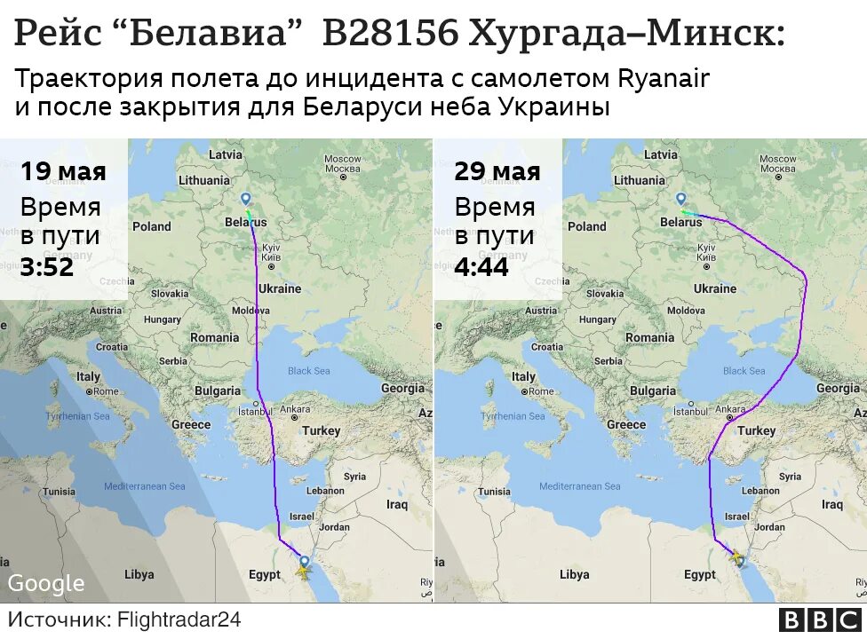 Какой самолет летит через египет. Траектория полета Москва Хургада. Как летит самолет из Минска в Хургаду. Москва Стамбул схема полета. Маршрут полета Москва Хургада на карте.