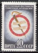 Почтовая марка СССР 1957 г Загорский № 1889** - купить в Белгороде