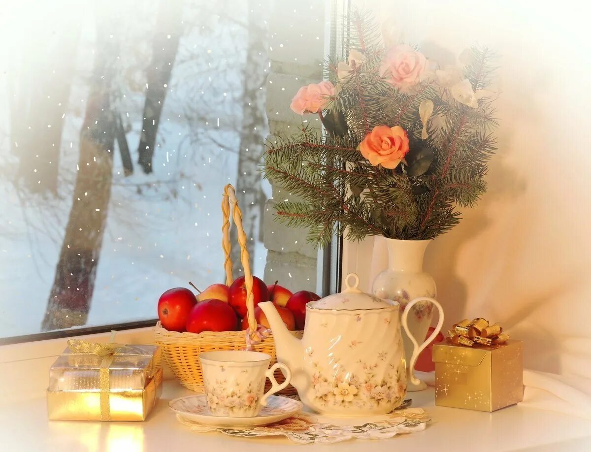 Доброе утро осенние зимние картинки красивые