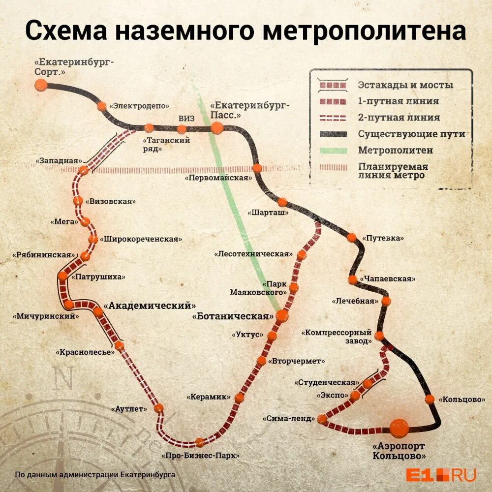 Схема наземного метро Екатеринбург. Маршрут наземного метро в Екатеринбурге. Наземное метро Екатеринбург проект. Метро ЕКБ схема 2022.