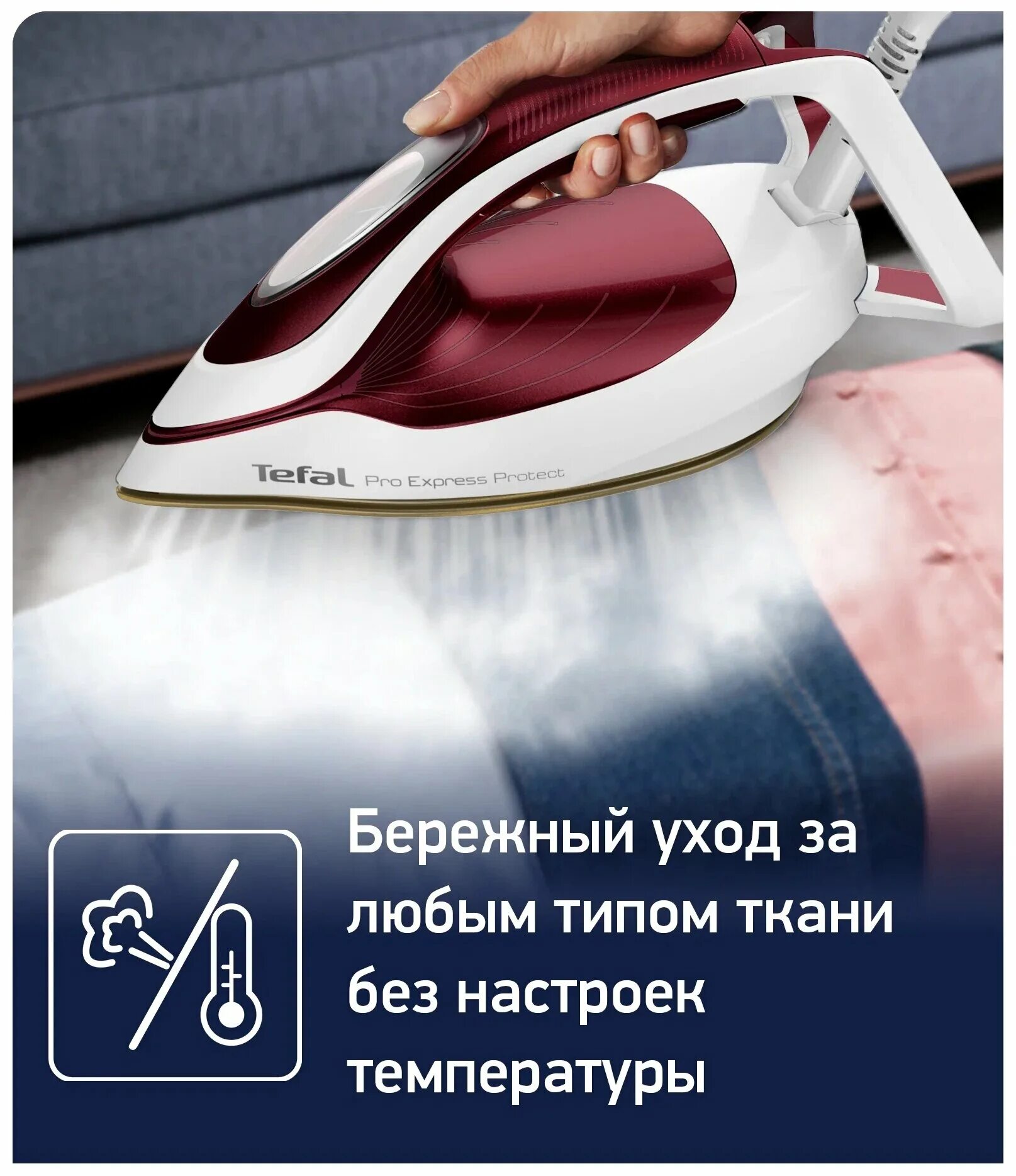 Tefal expert protect sv9202. парогенератор tefal pro express vision gv9810e0. Express pro отзывы. Tefal pro express protect gv9230. Express pro отзывы.