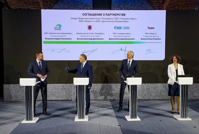 стартапы петербурга