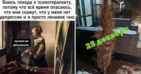 Боюсь приходить