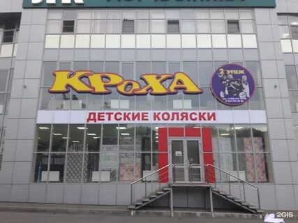 Ставрополь экспресс