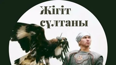 Видеода қыз жігіттің аяғын жалайды.