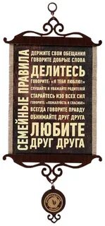 Слушайте уважаемый