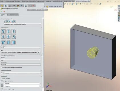 Настройка solidworks