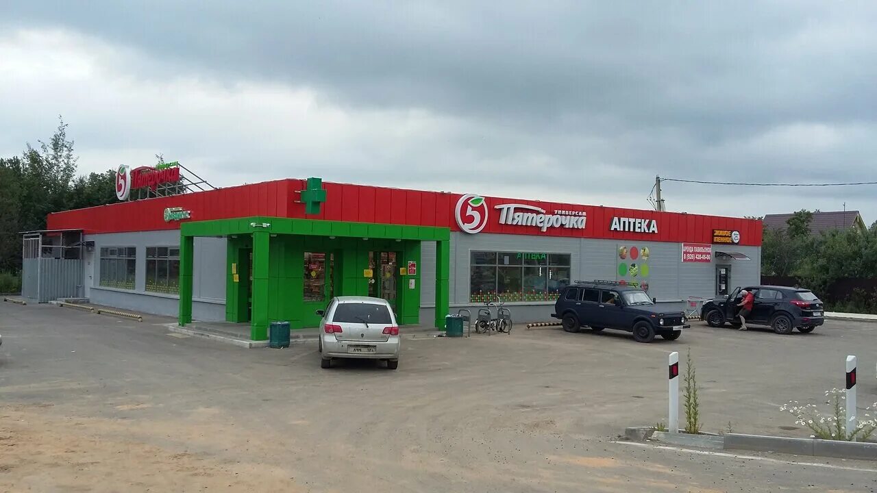 Девушка в магазине пятерочка. Пятерочка верхнее дуброво. Фасад магазина 5. Пятерочка верхнее дуброво. Свердловская область, верхняя салда, улица воронова, 11.